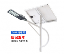 為什么太陽能路燈價格逐